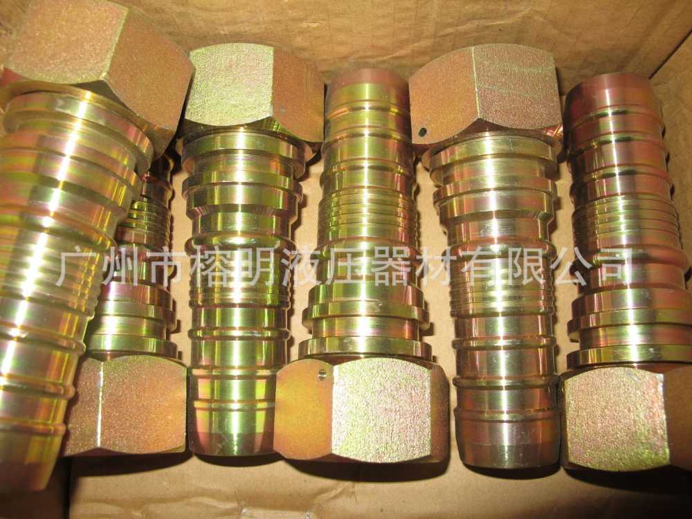 美制JIC內(nèi)螺紋74°標準橡膠油管接頭.jpg