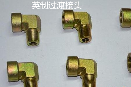 如何防止英制過渡接頭泄露？