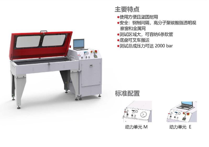 582-MTB2000L立式測試平臺(tái)-1.jpg